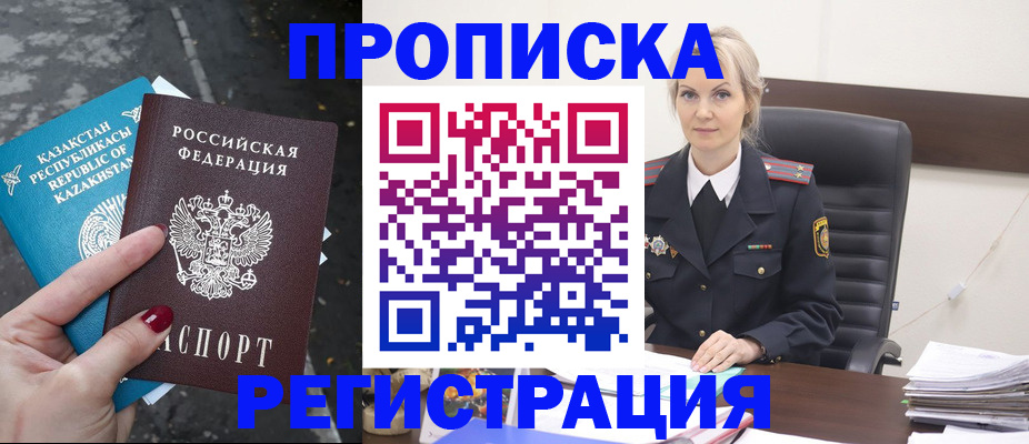 регистрация для дет. сада в Пионерском