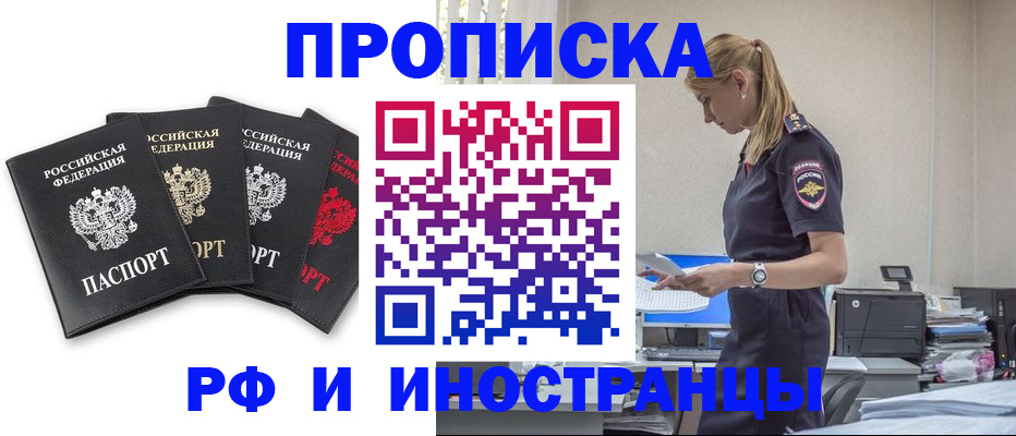 регистрация для школы в Пионерском