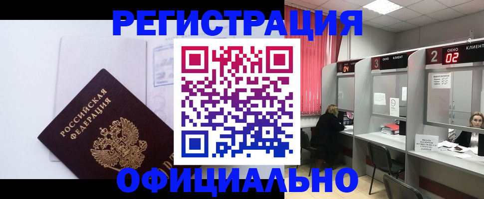 регистрация для школы в Пионерском